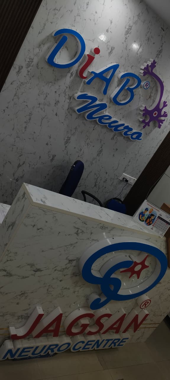 DiAB Neuro signage above reception