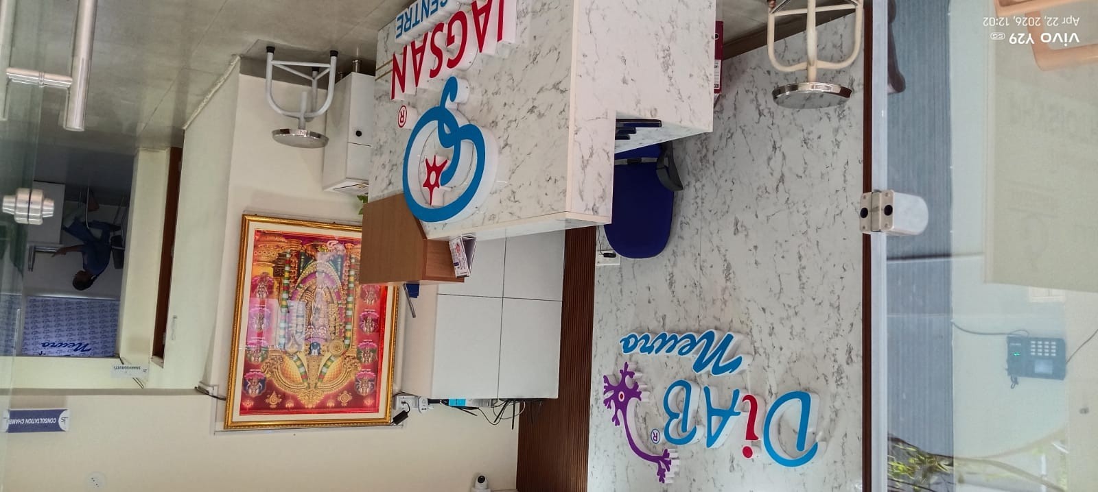 DiAB Neuro reception desk with Jagsan Neuro Centre signage